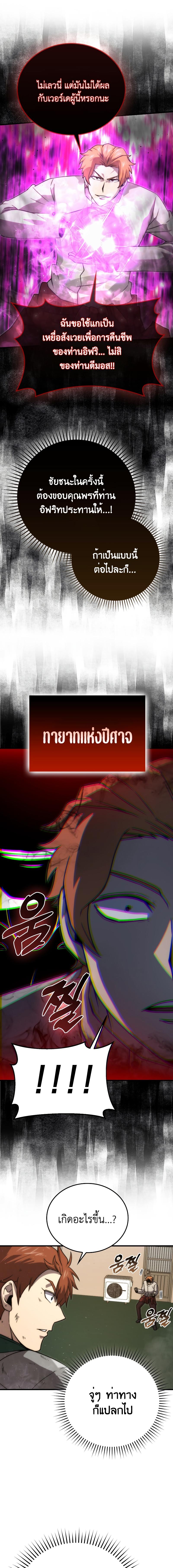 Manga-lc-com อ่านมังงะ อ่านการ์ตูน ออนไลน์ ฟรี Demon Lord’s Martial Arts Ascension ตอนที่ 1 2 3 4 5 6 7 8 9 10 11 12 13 14 ฟรี ไม่มีโฆษณา Manga-lc - อ่าน มังงะ อ่าน การ์ตูน ออนไลน์ อ่านมังงะ ฟรี