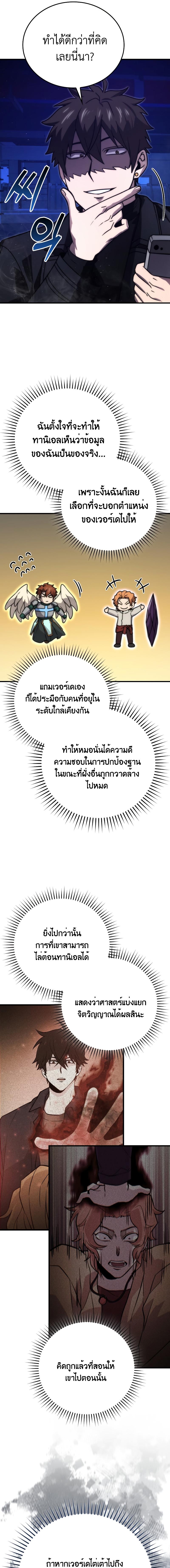 Manga-lc-com อ่านมังงะ อ่านการ์ตูน ออนไลน์ ฟรี Demon Lord’s Martial Arts Ascension ตอนที่ 1 2 3 4 5 6 7 8 9 10 11 12 13 14 ฟรี ไม่มีโฆษณา Manga-lc - อ่าน มังงะ อ่าน การ์ตูน ออนไลน์ อ่านมังงะ ฟรี
