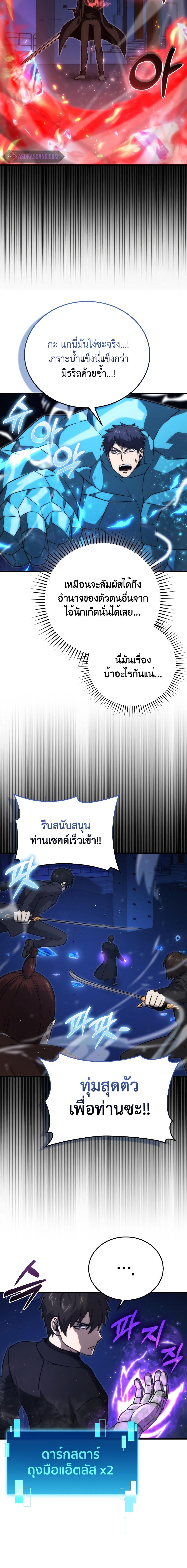 Manga-lc-com อ่านมังงะ อ่านการ์ตูน ออนไลน์ ฟรี Demon Lord’s Martial Arts Ascension ตอนที่ 1 2 3 4 5 6 7 8 9 10 11 12 13 14 ฟรี ไม่มีโฆษณา Manga-lc - อ่าน มังงะ อ่าน การ์ตูน ออนไลน์ อ่านมังงะ ฟรี