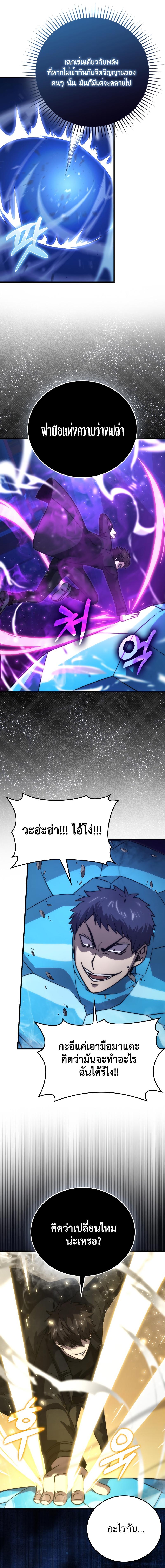 Manga-lc-com อ่านมังงะ อ่านการ์ตูน ออนไลน์ ฟรี Demon Lord’s Martial Arts Ascension ตอนที่ 1 2 3 4 5 6 7 8 9 10 11 12 13 14 ฟรี ไม่มีโฆษณา Manga-lc - อ่าน มังงะ อ่าน การ์ตูน ออนไลน์ อ่านมังงะ ฟรี