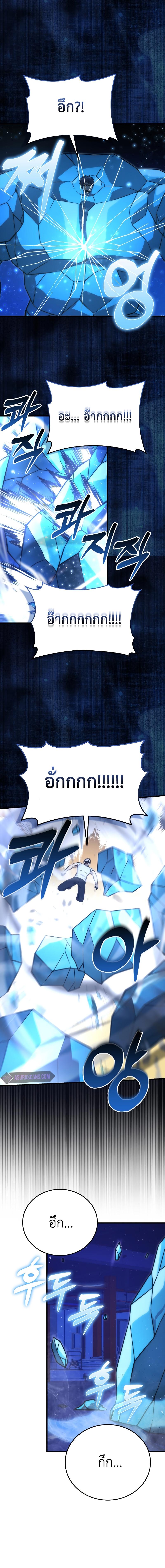 Manga-lc-com อ่านมังงะ อ่านการ์ตูน ออนไลน์ ฟรี Demon Lord’s Martial Arts Ascension ตอนที่ 1 2 3 4 5 6 7 8 9 10 11 12 13 14 ฟรี ไม่มีโฆษณา Manga-lc - อ่าน มังงะ อ่าน การ์ตูน ออนไลน์ อ่านมังงะ ฟรี
