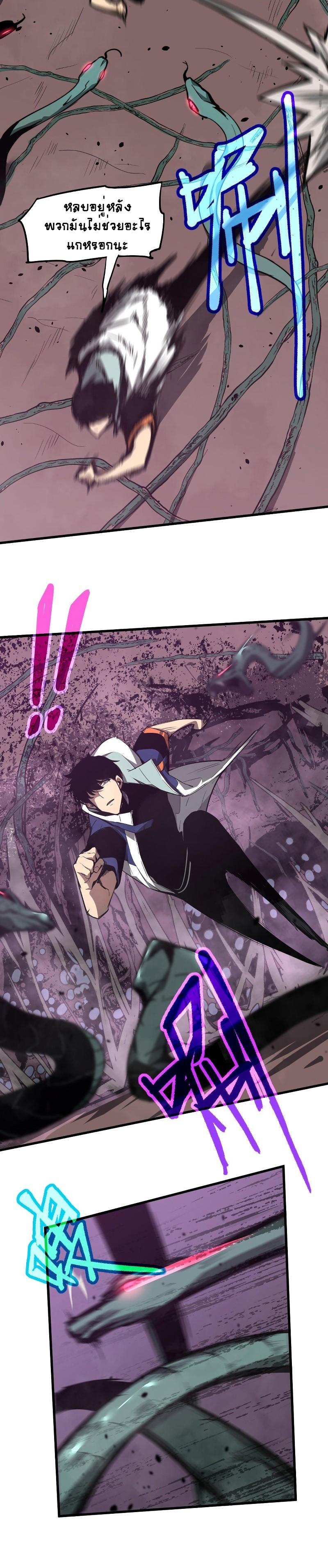 Manga-lc-com อ่านมังงะ อ่านการ์ตูน ออนไลน์ ฟรี Super Evolution ตอนที่ 1 2 3 4 5 6 7 8 9 10 11 12 13 14 ฟรี ไม่มีโฆษณา Manga-lc - อ่าน มังงะ อ่าน การ์ตูน ออนไลน์ อ่านมังงะ ฟรี
