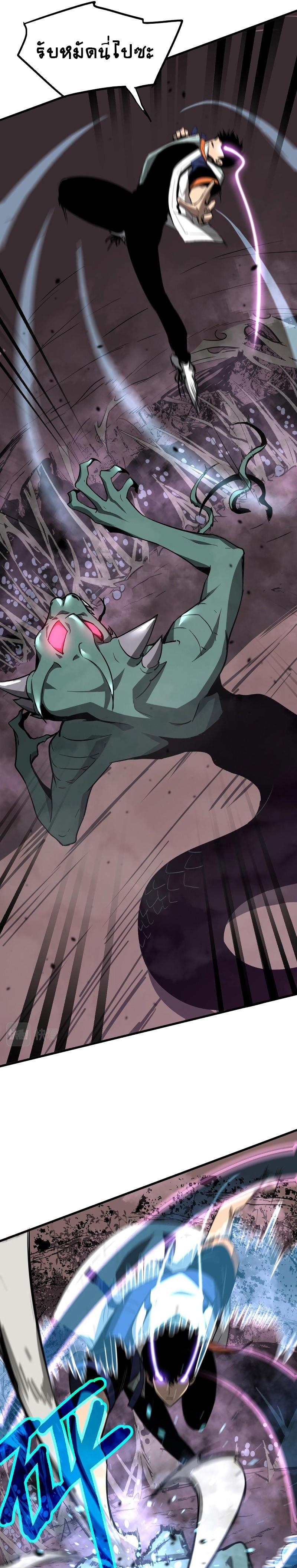 Manga-lc-com อ่านมังงะ อ่านการ์ตูน ออนไลน์ ฟรี Super Evolution ตอนที่ 1 2 3 4 5 6 7 8 9 10 11 12 13 14 ฟรี ไม่มีโฆษณา Manga-lc - อ่าน มังงะ อ่าน การ์ตูน ออนไลน์ อ่านมังงะ ฟรี