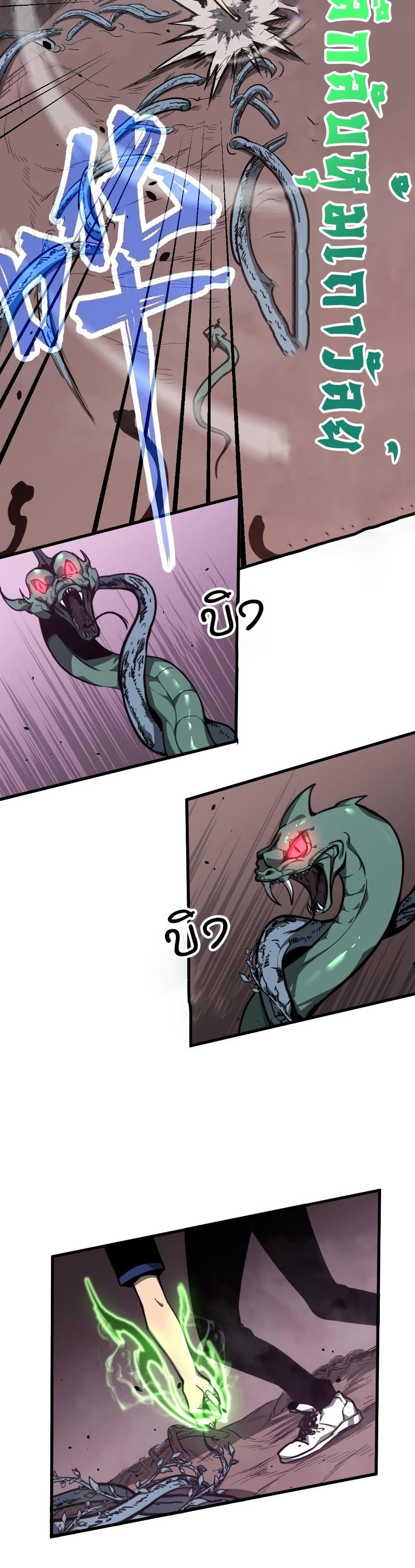 Manga-lc-com อ่านมังงะ อ่านการ์ตูน ออนไลน์ ฟรี Super Evolution ตอนที่ 1 2 3 4 5 6 7 8 9 10 11 12 13 14 ฟรี ไม่มีโฆษณา Manga-lc - อ่าน มังงะ อ่าน การ์ตูน ออนไลน์ อ่านมังงะ ฟรี