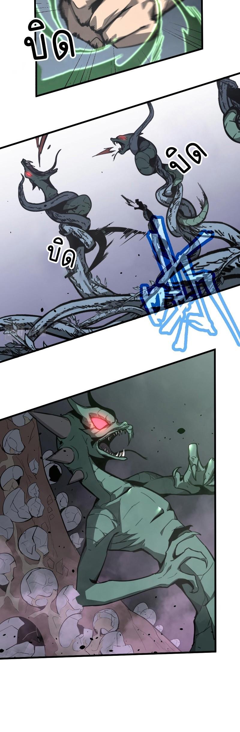 Manga-lc-com อ่านมังงะ อ่านการ์ตูน ออนไลน์ ฟรี Super Evolution ตอนที่ 1 2 3 4 5 6 7 8 9 10 11 12 13 14 ฟรี ไม่มีโฆษณา Manga-lc - อ่าน มังงะ อ่าน การ์ตูน ออนไลน์ อ่านมังงะ ฟรี