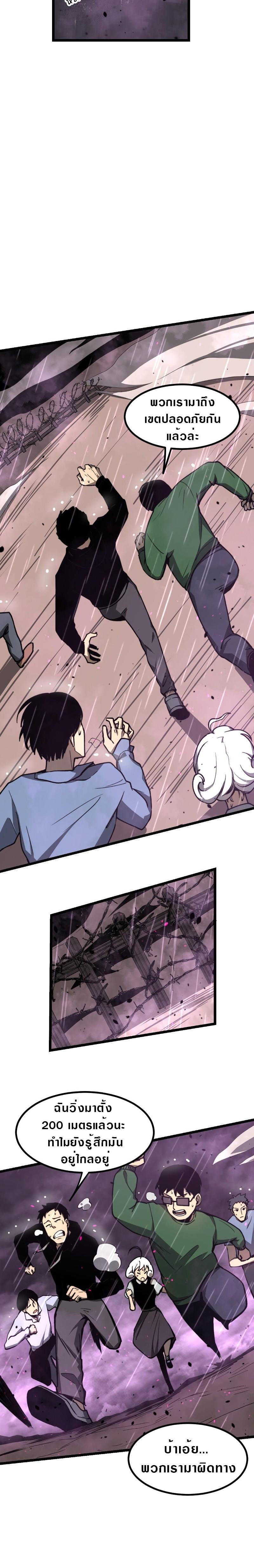 Manga-lc-com อ่านมังงะ อ่านการ์ตูน ออนไลน์ ฟรี Super Evolution ตอนที่ 1 2 3 4 5 6 7 8 9 10 11 12 13 14 ฟรี ไม่มีโฆษณา Manga-lc - อ่าน มังงะ อ่าน การ์ตูน ออนไลน์ อ่านมังงะ ฟรี