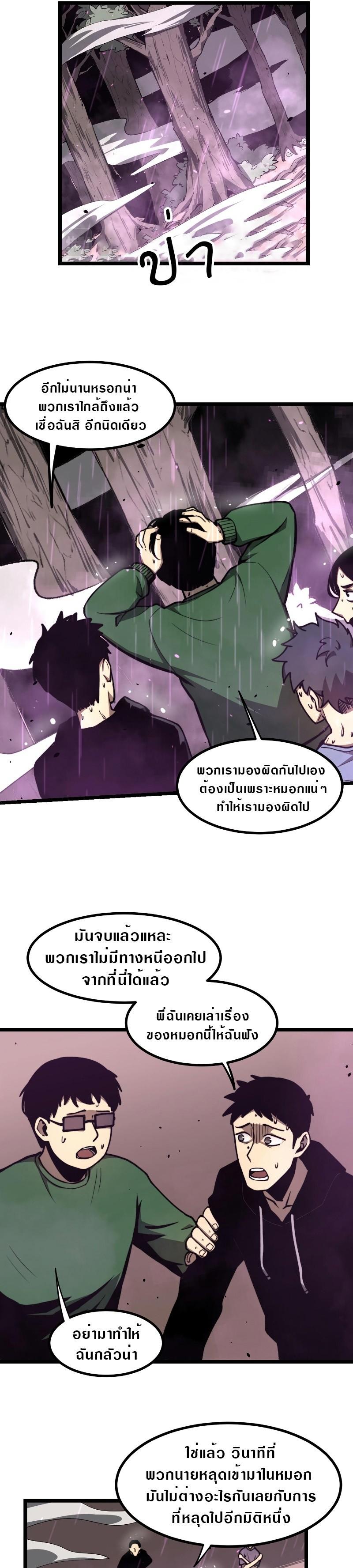 Manga-lc-com อ่านมังงะ อ่านการ์ตูน ออนไลน์ ฟรี Super Evolution ตอนที่ 1 2 3 4 5 6 7 8 9 10 11 12 13 14 ฟรี ไม่มีโฆษณา Manga-lc - อ่าน มังงะ อ่าน การ์ตูน ออนไลน์ อ่านมังงะ ฟรี