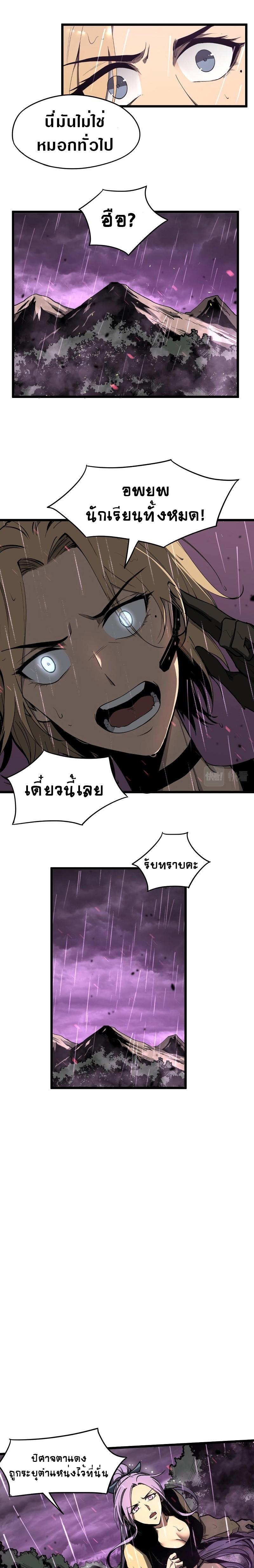 Manga-lc-com อ่านมังงะ อ่านการ์ตูน ออนไลน์ ฟรี Super Evolution ตอนที่ 1 2 3 4 5 6 7 8 9 10 11 12 13 14 ฟรี ไม่มีโฆษณา Manga-lc - อ่าน มังงะ อ่าน การ์ตูน ออนไลน์ อ่านมังงะ ฟรี