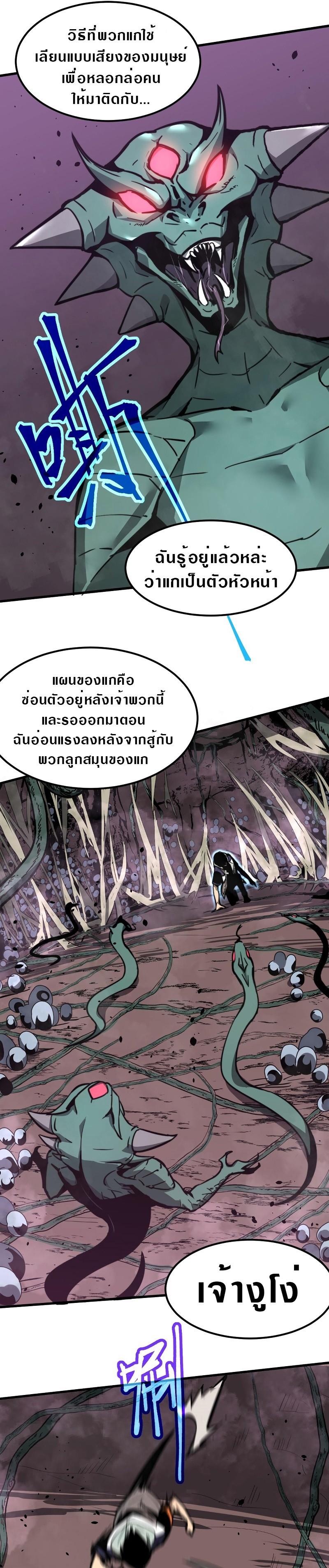 Manga-lc-com อ่านมังงะ อ่านการ์ตูน ออนไลน์ ฟรี Super Evolution ตอนที่ 1 2 3 4 5 6 7 8 9 10 11 12 13 14 ฟรี ไม่มีโฆษณา Manga-lc - อ่าน มังงะ อ่าน การ์ตูน ออนไลน์ อ่านมังงะ ฟรี