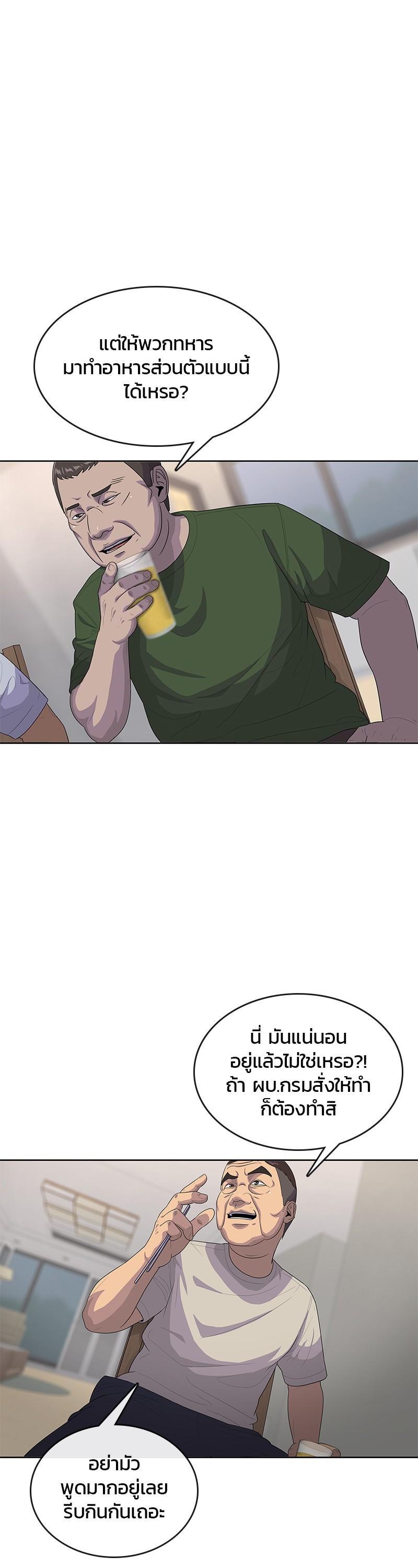 Manga-lc-com อ่านมังงะ อ่านการ์ตูน ออนไลน์ ฟรี Kitchen Soldier บันทึกครัวค่ายทหาร ตอนที่ 1 2 3 4 5 6 7 8 9 10 11 12 13 14 ฟรี ไม่มีโฆษณา Manga-lc - อ่าน มังงะ อ่าน การ์ตูน ออนไลน์ อ่านมังงะ ฟรี