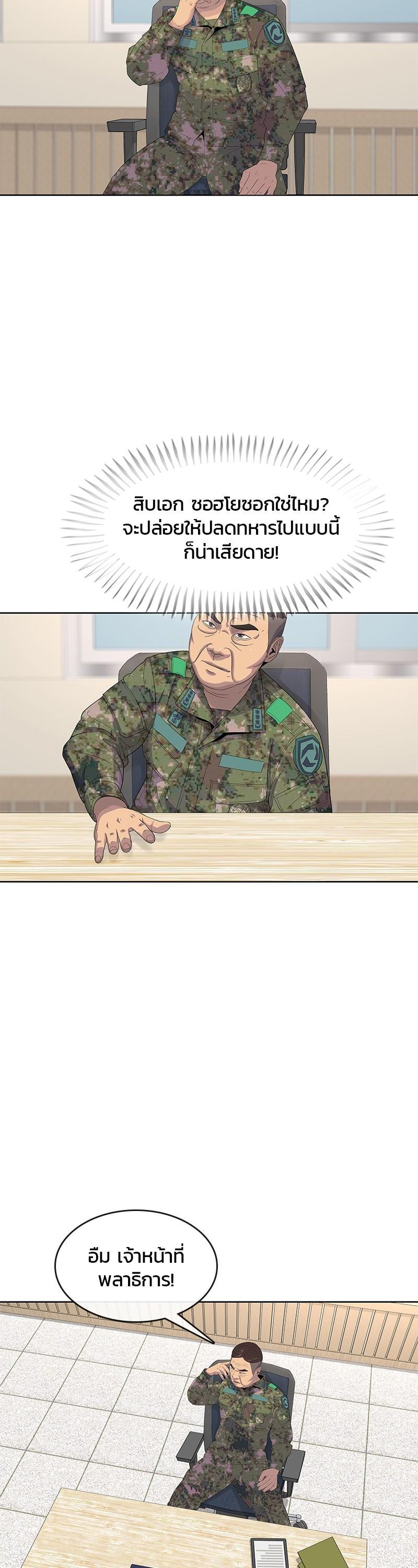 Manga-lc-com อ่านมังงะ อ่านการ์ตูน ออนไลน์ ฟรี Kitchen Soldier บันทึกครัวค่ายทหาร ตอนที่ 1 2 3 4 5 6 7 8 9 10 11 12 13 14 ฟรี ไม่มีโฆษณา Manga-lc - อ่าน มังงะ อ่าน การ์ตูน ออนไลน์ อ่านมังงะ ฟรี