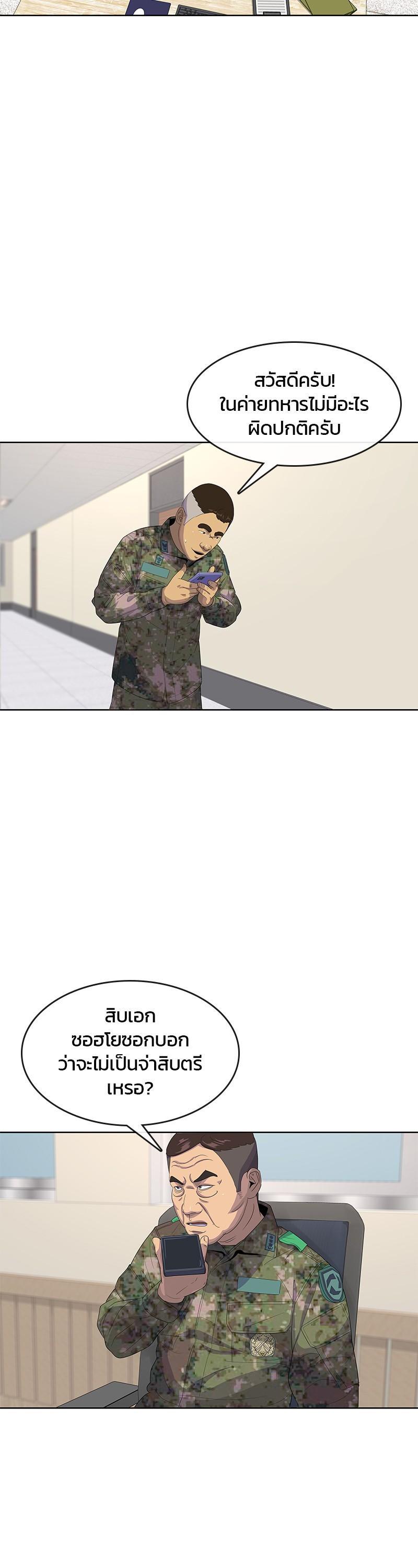 Manga-lc-com อ่านมังงะ อ่านการ์ตูน ออนไลน์ ฟรี Kitchen Soldier บันทึกครัวค่ายทหาร ตอนที่ 1 2 3 4 5 6 7 8 9 10 11 12 13 14 ฟรี ไม่มีโฆษณา Manga-lc - อ่าน มังงะ อ่าน การ์ตูน ออนไลน์ อ่านมังงะ ฟรี