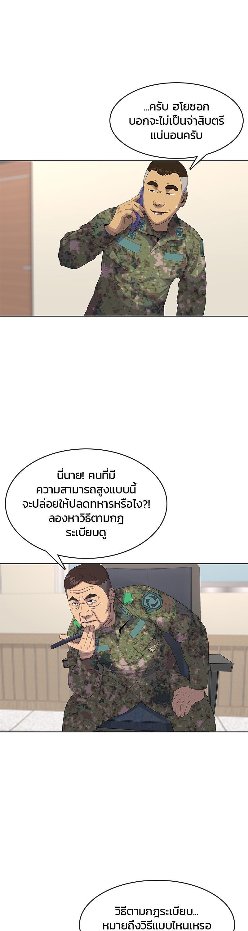 Manga-lc-com อ่านมังงะ อ่านการ์ตูน ออนไลน์ ฟรี Kitchen Soldier บันทึกครัวค่ายทหาร ตอนที่ 1 2 3 4 5 6 7 8 9 10 11 12 13 14 ฟรี ไม่มีโฆษณา Manga-lc - อ่าน มังงะ อ่าน การ์ตูน ออนไลน์ อ่านมังงะ ฟรี