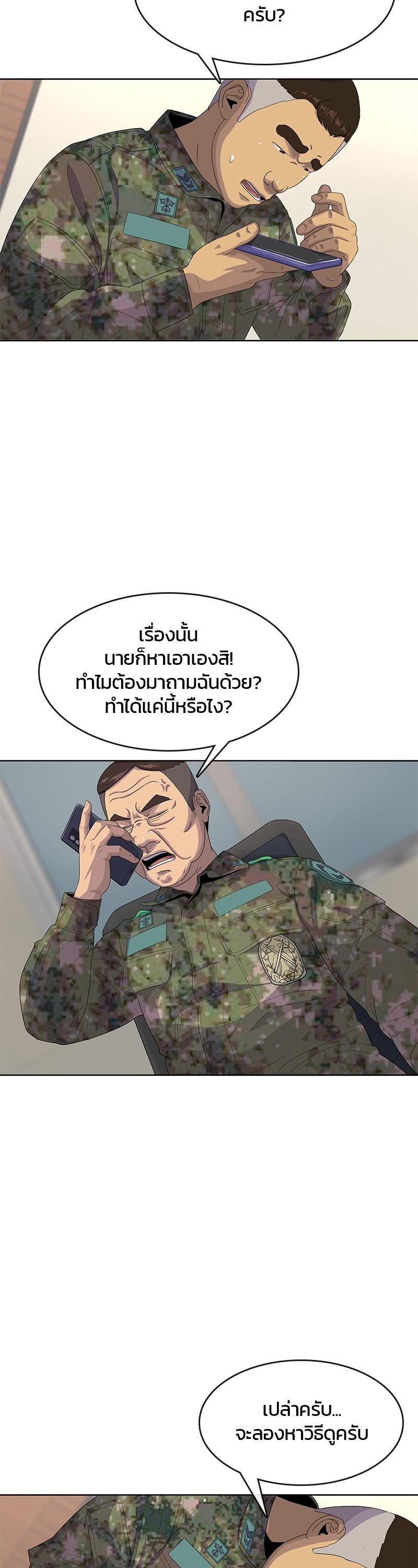 Manga-lc-com อ่านมังงะ อ่านการ์ตูน ออนไลน์ ฟรี Kitchen Soldier บันทึกครัวค่ายทหาร ตอนที่ 1 2 3 4 5 6 7 8 9 10 11 12 13 14 ฟรี ไม่มีโฆษณา Manga-lc - อ่าน มังงะ อ่าน การ์ตูน ออนไลน์ อ่านมังงะ ฟรี