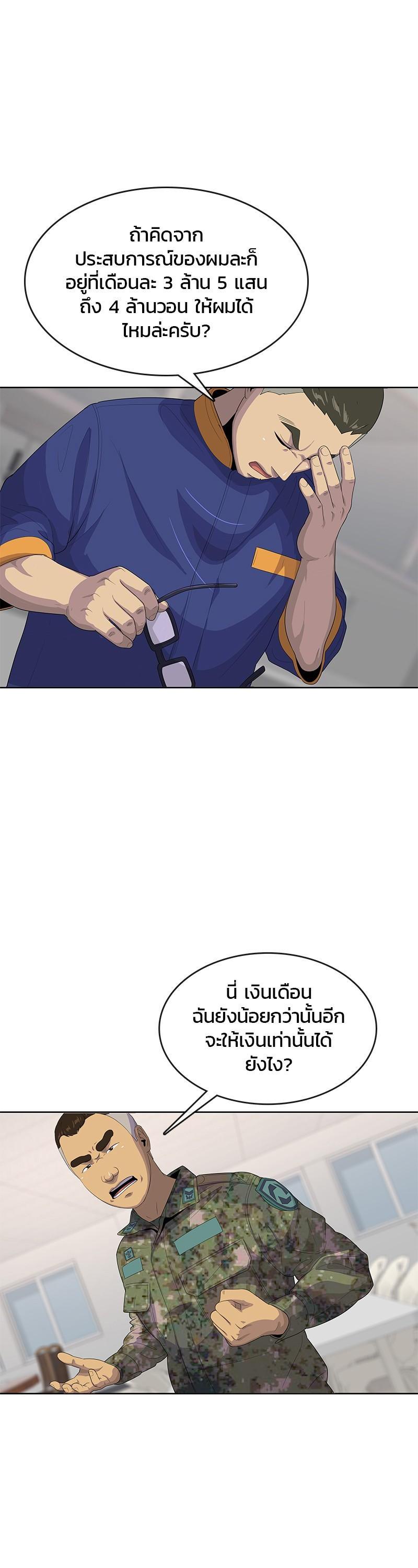 Manga-lc-com อ่านมังงะ อ่านการ์ตูน ออนไลน์ ฟรี Kitchen Soldier บันทึกครัวค่ายทหาร ตอนที่ 1 2 3 4 5 6 7 8 9 10 11 12 13 14 ฟรี ไม่มีโฆษณา Manga-lc - อ่าน มังงะ อ่าน การ์ตูน ออนไลน์ อ่านมังงะ ฟรี