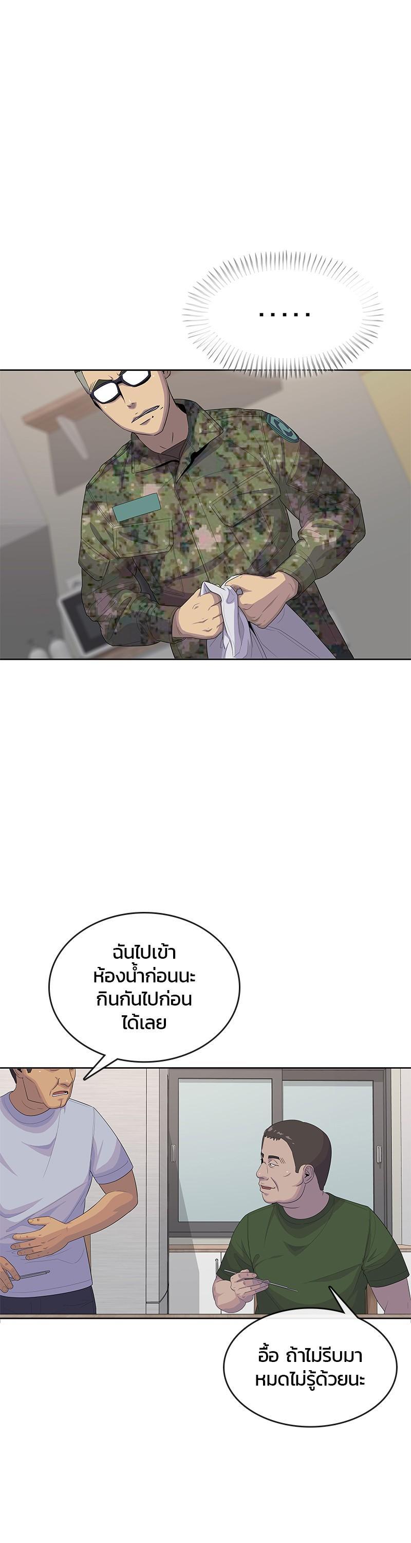 Manga-lc-com อ่านมังงะ อ่านการ์ตูน ออนไลน์ ฟรี Kitchen Soldier บันทึกครัวค่ายทหาร ตอนที่ 1 2 3 4 5 6 7 8 9 10 11 12 13 14 ฟรี ไม่มีโฆษณา Manga-lc - อ่าน มังงะ อ่าน การ์ตูน ออนไลน์ อ่านมังงะ ฟรี