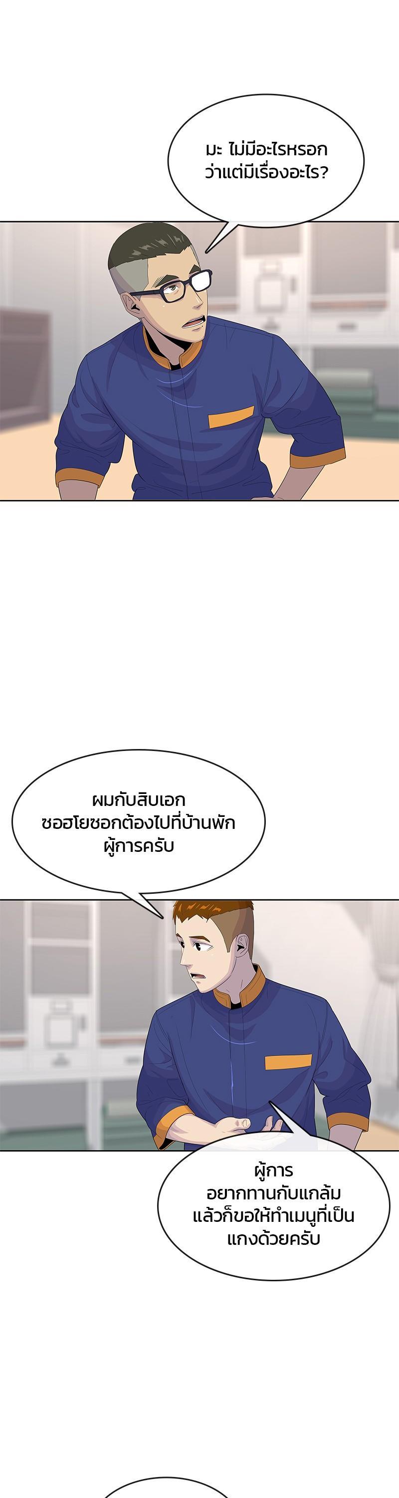 Manga-lc-com อ่านมังงะ อ่านการ์ตูน ออนไลน์ ฟรี Kitchen Soldier บันทึกครัวค่ายทหาร ตอนที่ 1 2 3 4 5 6 7 8 9 10 11 12 13 14 ฟรี ไม่มีโฆษณา Manga-lc - อ่าน มังงะ อ่าน การ์ตูน ออนไลน์ อ่านมังงะ ฟรี