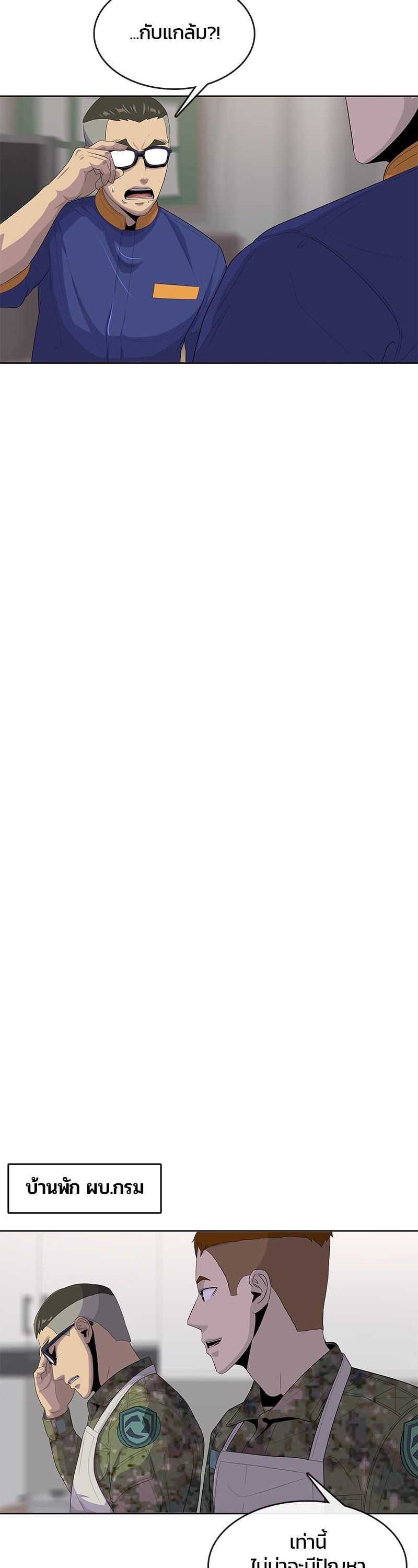 Manga-lc-com อ่านมังงะ อ่านการ์ตูน ออนไลน์ ฟรี Kitchen Soldier บันทึกครัวค่ายทหาร ตอนที่ 1 2 3 4 5 6 7 8 9 10 11 12 13 14 ฟรี ไม่มีโฆษณา Manga-lc - อ่าน มังงะ อ่าน การ์ตูน ออนไลน์ อ่านมังงะ ฟรี