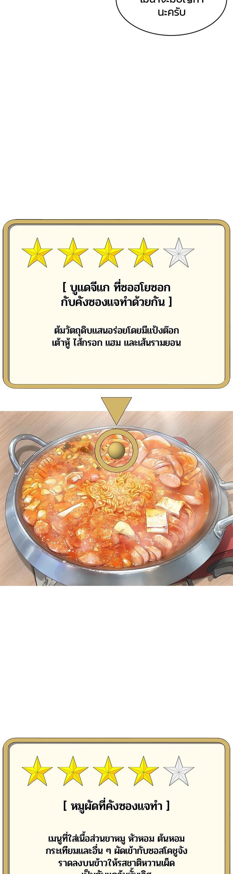 Manga-lc-com อ่านมังงะ อ่านการ์ตูน ออนไลน์ ฟรี Kitchen Soldier บันทึกครัวค่ายทหาร ตอนที่ 1 2 3 4 5 6 7 8 9 10 11 12 13 14 ฟรี ไม่มีโฆษณา Manga-lc - อ่าน มังงะ อ่าน การ์ตูน ออนไลน์ อ่านมังงะ ฟรี