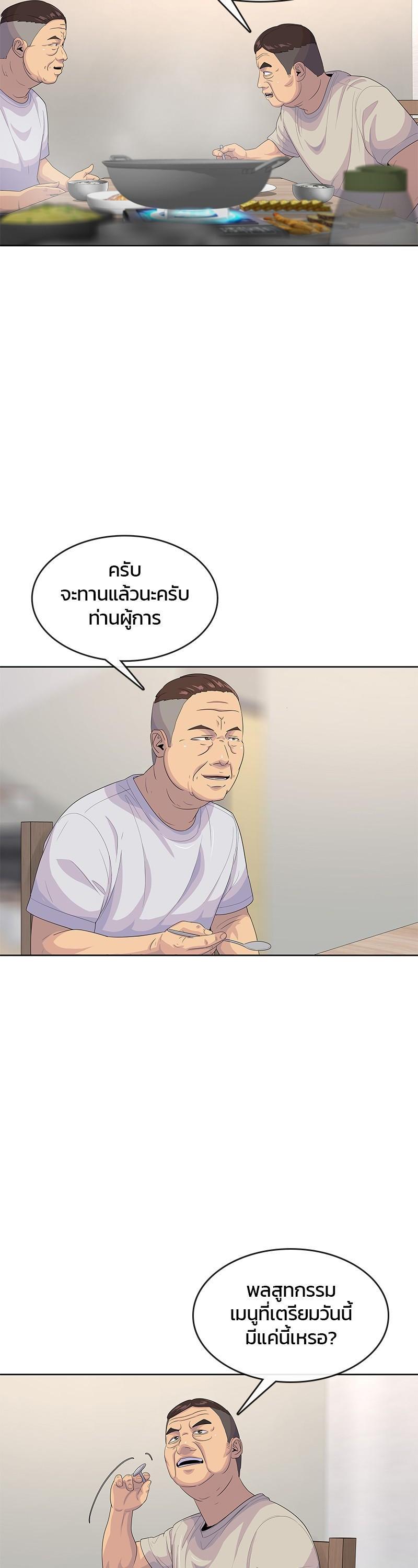 Manga-lc-com อ่านมังงะ อ่านการ์ตูน ออนไลน์ ฟรี Kitchen Soldier บันทึกครัวค่ายทหาร ตอนที่ 1 2 3 4 5 6 7 8 9 10 11 12 13 14 ฟรี ไม่มีโฆษณา Manga-lc - อ่าน มังงะ อ่าน การ์ตูน ออนไลน์ อ่านมังงะ ฟรี