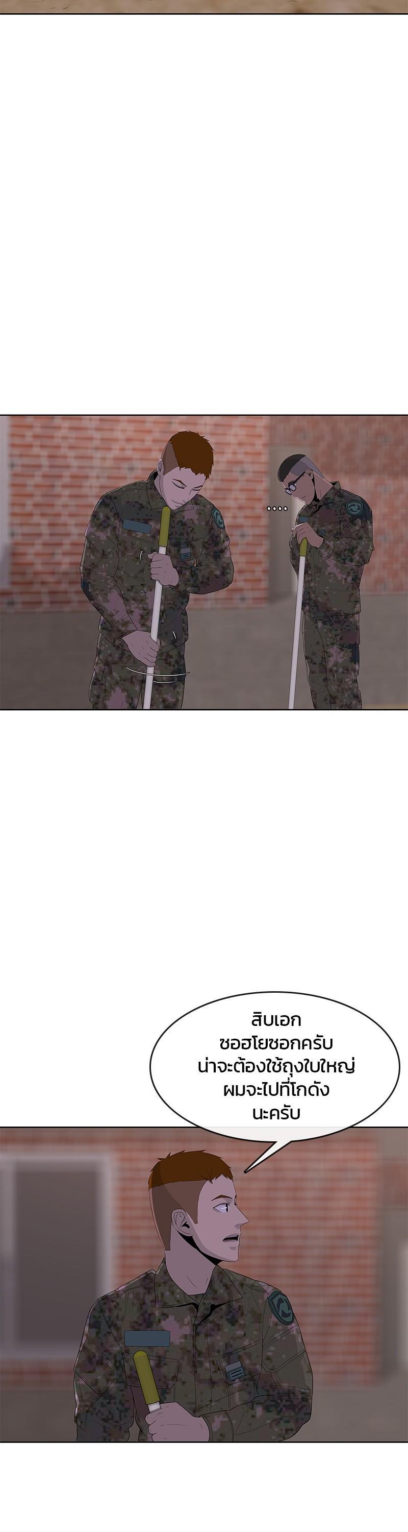 Manga-lc-com อ่านมังงะ อ่านการ์ตูน ออนไลน์ ฟรี Kitchen Soldier บันทึกครัวค่ายทหาร ตอนที่ 1 2 3 4 5 6 7 8 9 10 11 12 13 14 ฟรี ไม่มีโฆษณา Manga-lc - อ่าน มังงะ อ่าน การ์ตูน ออนไลน์ อ่านมังงะ ฟรี