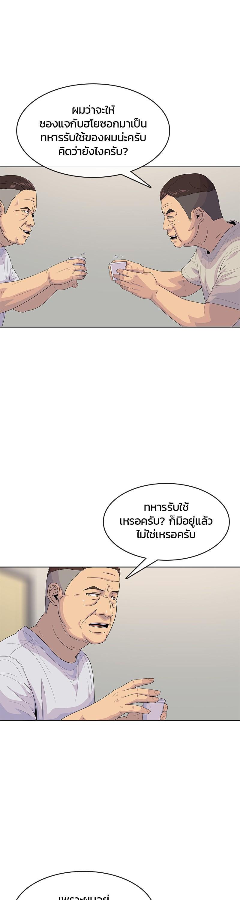 Manga-lc-com อ่านมังงะ อ่านการ์ตูน ออนไลน์ ฟรี Kitchen Soldier บันทึกครัวค่ายทหาร ตอนที่ 1 2 3 4 5 6 7 8 9 10 11 12 13 14 ฟรี ไม่มีโฆษณา Manga-lc - อ่าน มังงะ อ่าน การ์ตูน ออนไลน์ อ่านมังงะ ฟรี