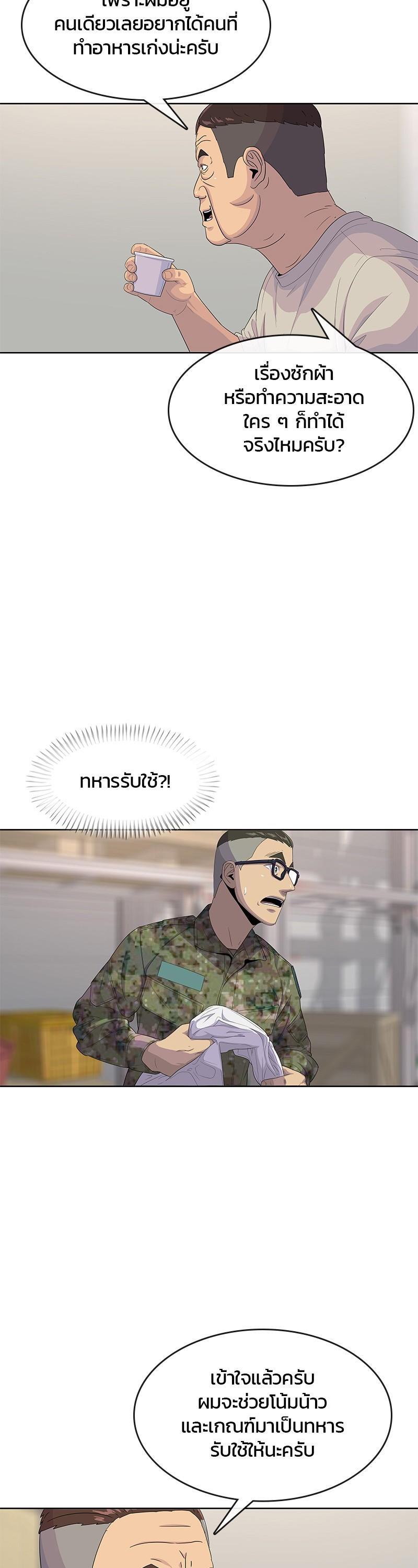 Manga-lc-com อ่านมังงะ อ่านการ์ตูน ออนไลน์ ฟรี Kitchen Soldier บันทึกครัวค่ายทหาร ตอนที่ 1 2 3 4 5 6 7 8 9 10 11 12 13 14 ฟรี ไม่มีโฆษณา Manga-lc - อ่าน มังงะ อ่าน การ์ตูน ออนไลน์ อ่านมังงะ ฟรี