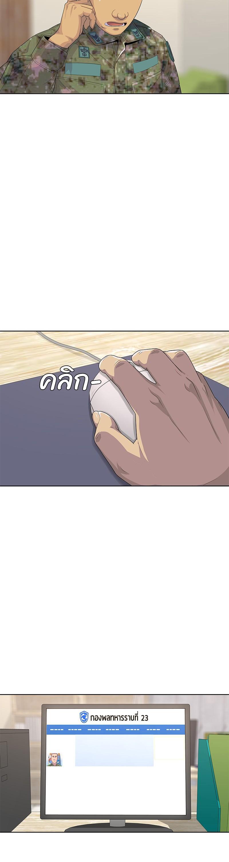 Manga-lc-com อ่านมังงะ อ่านการ์ตูน ออนไลน์ ฟรี Kitchen Soldier บันทึกครัวค่ายทหาร ตอนที่ 1 2 3 4 5 6 7 8 9 10 11 12 13 14 ฟรี ไม่มีโฆษณา Manga-lc - อ่าน มังงะ อ่าน การ์ตูน ออนไลน์ อ่านมังงะ ฟรี