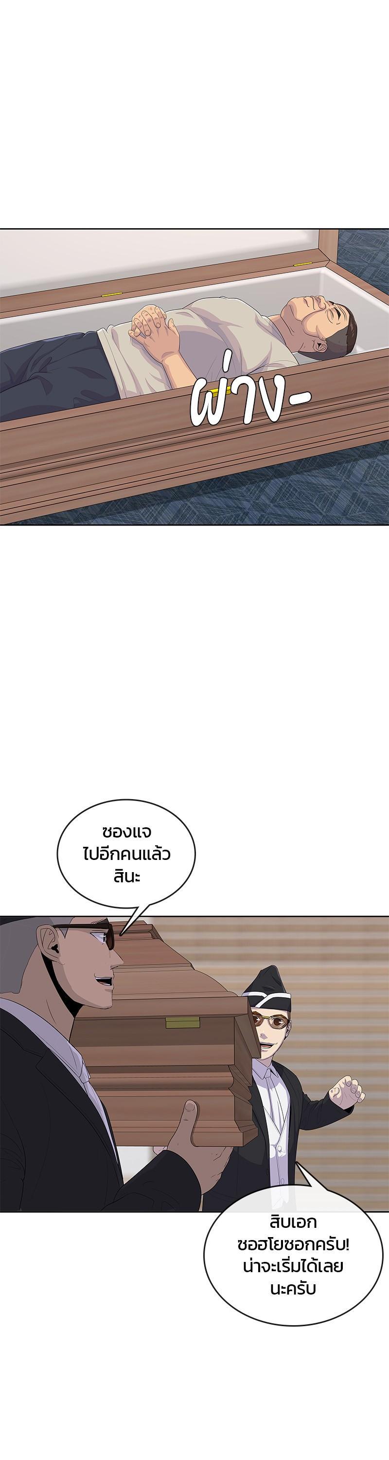 Manga-lc-com อ่านมังงะ อ่านการ์ตูน ออนไลน์ ฟรี Kitchen Soldier บันทึกครัวค่ายทหาร ตอนที่ 1 2 3 4 5 6 7 8 9 10 11 12 13 14 ฟรี ไม่มีโฆษณา Manga-lc - อ่าน มังงะ อ่าน การ์ตูน ออนไลน์ อ่านมังงะ ฟรี