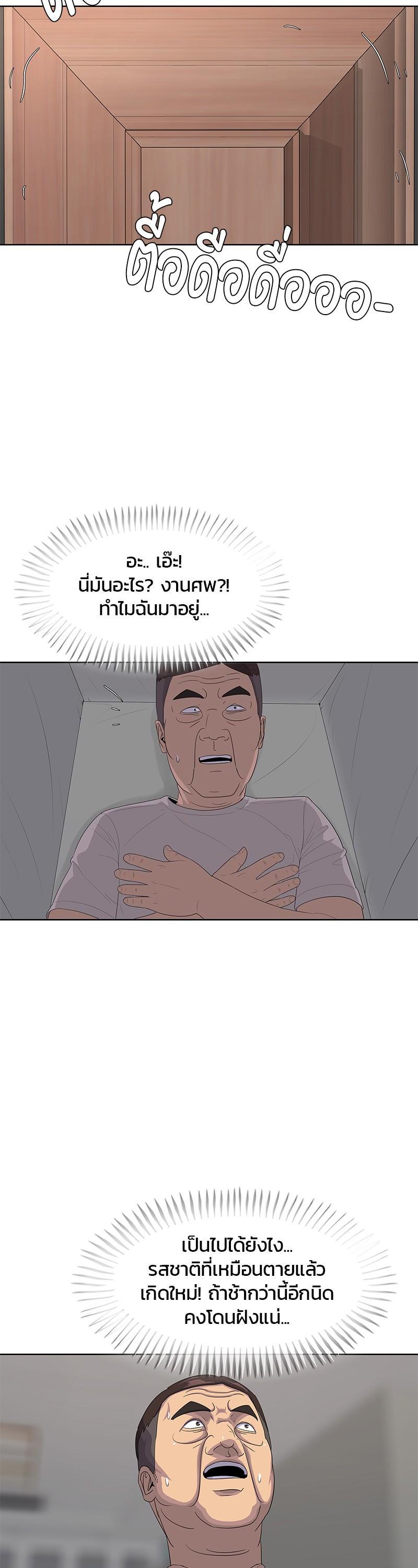 Manga-lc-com อ่านมังงะ อ่านการ์ตูน ออนไลน์ ฟรี Kitchen Soldier บันทึกครัวค่ายทหาร ตอนที่ 1 2 3 4 5 6 7 8 9 10 11 12 13 14 ฟรี ไม่มีโฆษณา Manga-lc - อ่าน มังงะ อ่าน การ์ตูน ออนไลน์ อ่านมังงะ ฟรี
