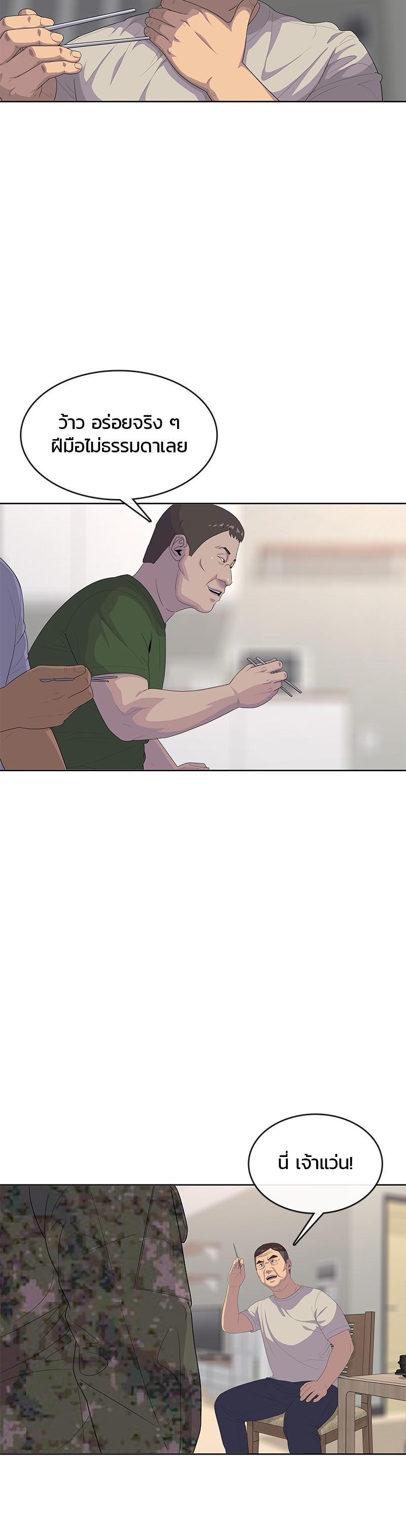 Manga-lc-com อ่านมังงะ อ่านการ์ตูน ออนไลน์ ฟรี Kitchen Soldier บันทึกครัวค่ายทหาร ตอนที่ 1 2 3 4 5 6 7 8 9 10 11 12 13 14 ฟรี ไม่มีโฆษณา Manga-lc - อ่าน มังงะ อ่าน การ์ตูน ออนไลน์ อ่านมังงะ ฟรี