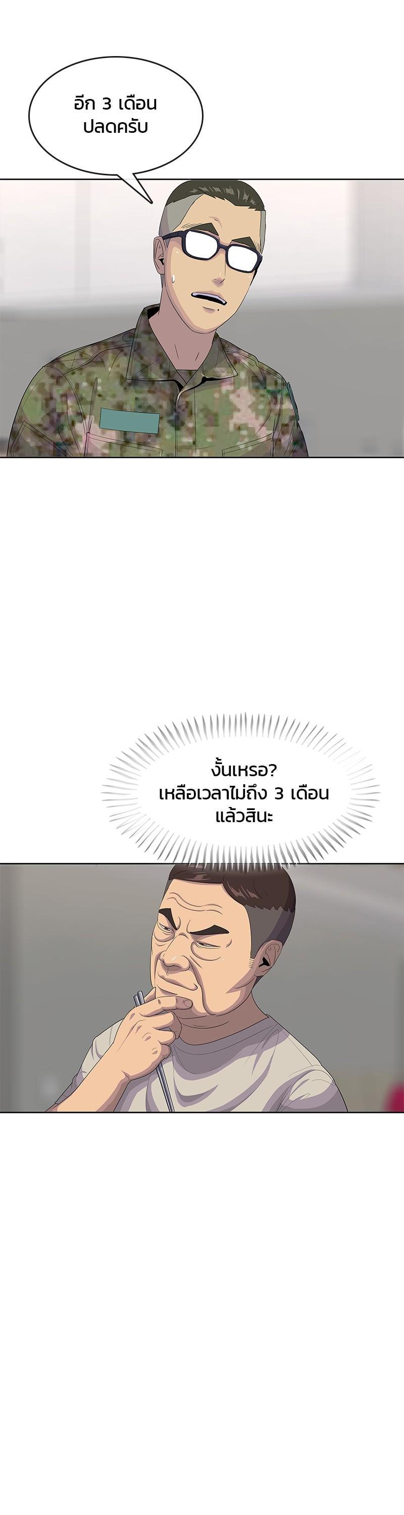 Manga-lc-com อ่านมังงะ อ่านการ์ตูน ออนไลน์ ฟรี Kitchen Soldier บันทึกครัวค่ายทหาร ตอนที่ 1 2 3 4 5 6 7 8 9 10 11 12 13 14 ฟรี ไม่มีโฆษณา Manga-lc - อ่าน มังงะ อ่าน การ์ตูน ออนไลน์ อ่านมังงะ ฟรี