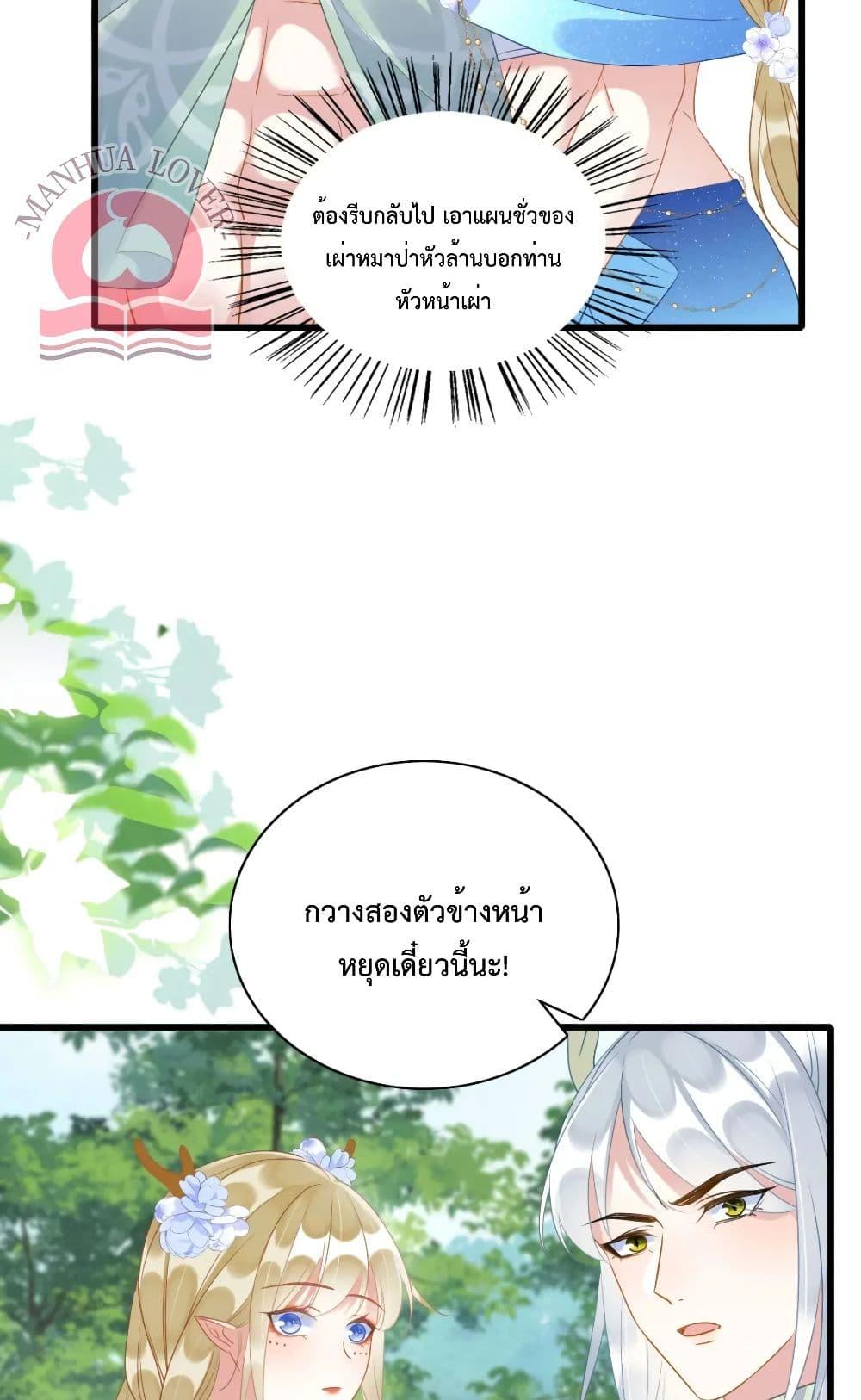 Manga-lc-com อ่านมังงะ อ่านการ์ตูน ออนไลน์ ฟรี Help!TheSnake ตอนที่ 1 2 3 4 5 6 7 8 9 10 11 12 13 14 ฟรี ไม่มีโฆษณา Manga-lc - อ่าน มังงะ อ่าน การ์ตูน ออนไลน์ อ่านมังงะ ฟรี