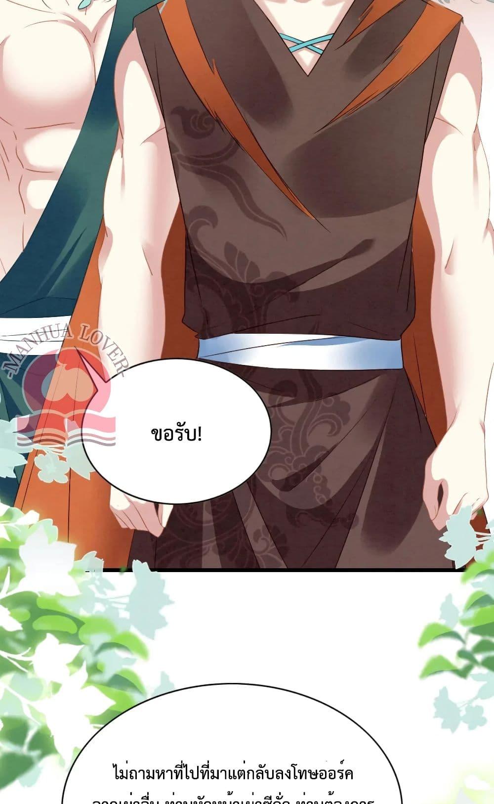 Manga-lc-com อ่านมังงะ อ่านการ์ตูน ออนไลน์ ฟรี Help!TheSnake ตอนที่ 1 2 3 4 5 6 7 8 9 10 11 12 13 14 ฟรี ไม่มีโฆษณา Manga-lc - อ่าน มังงะ อ่าน การ์ตูน ออนไลน์ อ่านมังงะ ฟรี