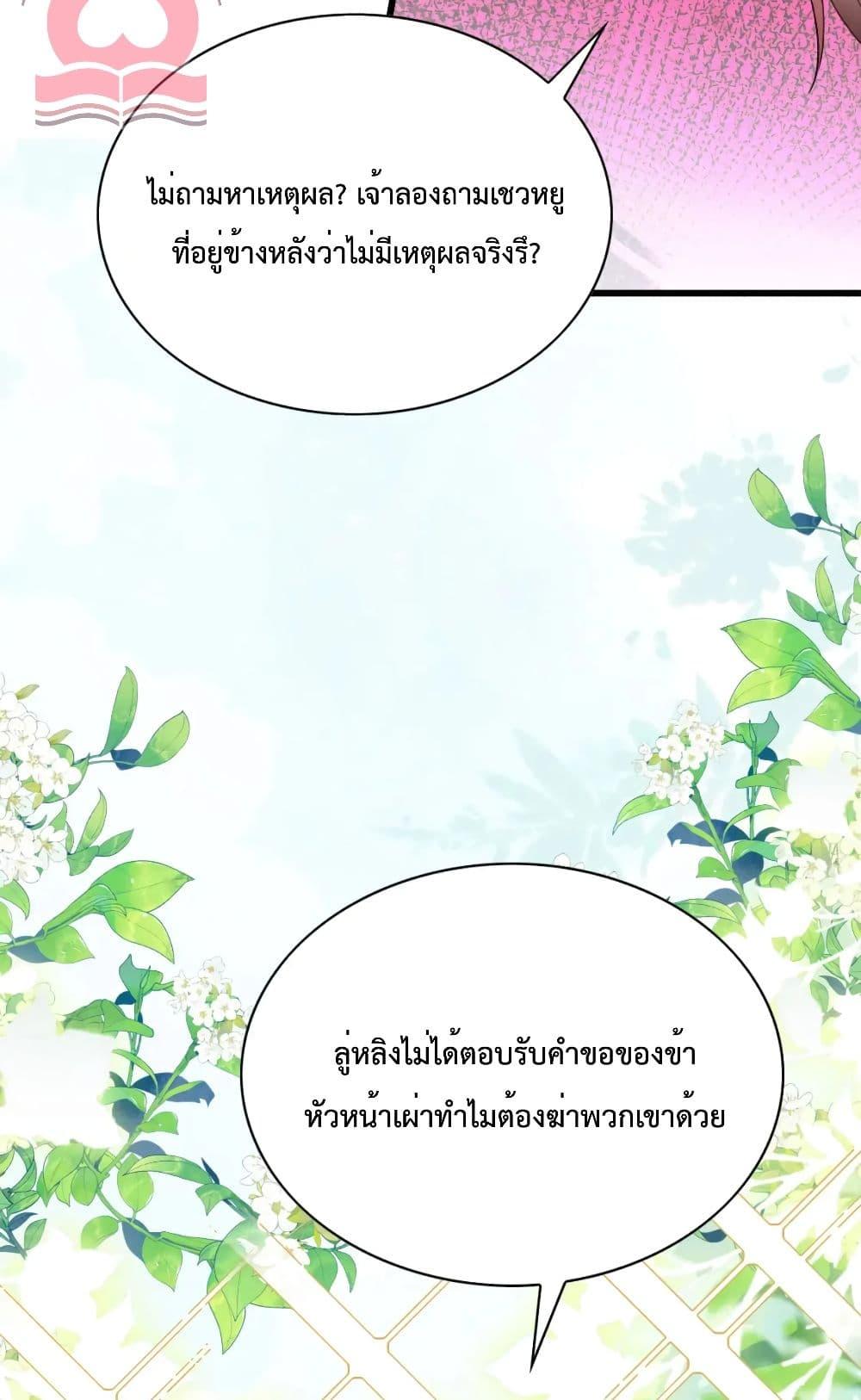 Manga-lc-com อ่านมังงะ อ่านการ์ตูน ออนไลน์ ฟรี Help!TheSnake ตอนที่ 1 2 3 4 5 6 7 8 9 10 11 12 13 14 ฟรี ไม่มีโฆษณา Manga-lc - อ่าน มังงะ อ่าน การ์ตูน ออนไลน์ อ่านมังงะ ฟรี