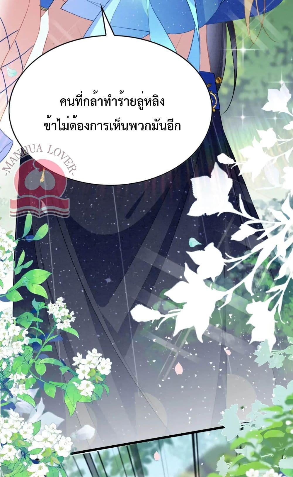 Manga-lc-com อ่านมังงะ อ่านการ์ตูน ออนไลน์ ฟรี Help!TheSnake ตอนที่ 1 2 3 4 5 6 7 8 9 10 11 12 13 14 ฟรี ไม่มีโฆษณา Manga-lc - อ่าน มังงะ อ่าน การ์ตูน ออนไลน์ อ่านมังงะ ฟรี