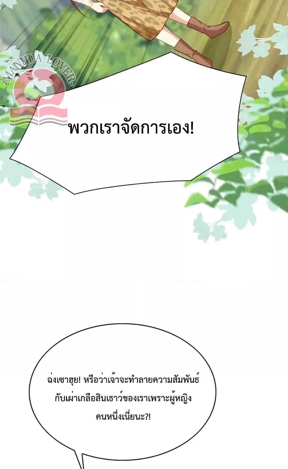 Manga-lc-com อ่านมังงะ อ่านการ์ตูน ออนไลน์ ฟรี Help!TheSnake ตอนที่ 1 2 3 4 5 6 7 8 9 10 11 12 13 14 ฟรี ไม่มีโฆษณา Manga-lc - อ่าน มังงะ อ่าน การ์ตูน ออนไลน์ อ่านมังงะ ฟรี