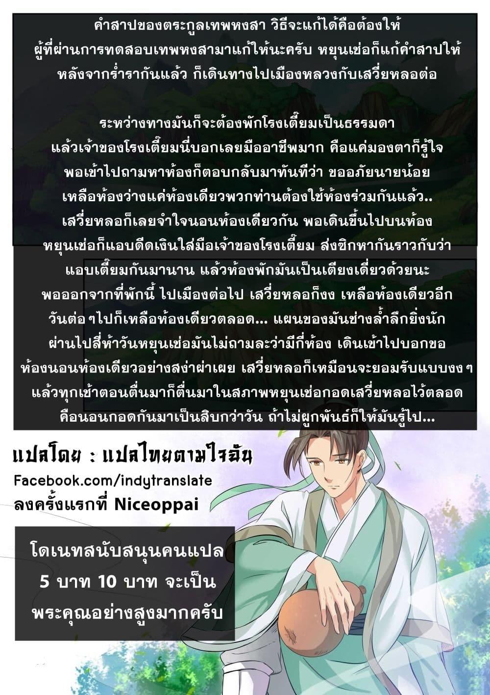 Manga-lc-com อ่านมังงะ อ่านการ์ตูน ออนไลน์ ฟรี Against the Gods ตอนที่ 1 2 3 4 5 6 7 8 9 10 11 12 13 14 ฟรี ไม่มีโฆษณา Manga-lc - อ่าน มังงะ อ่าน การ์ตูน ออนไลน์ อ่านมังงะ ฟรี