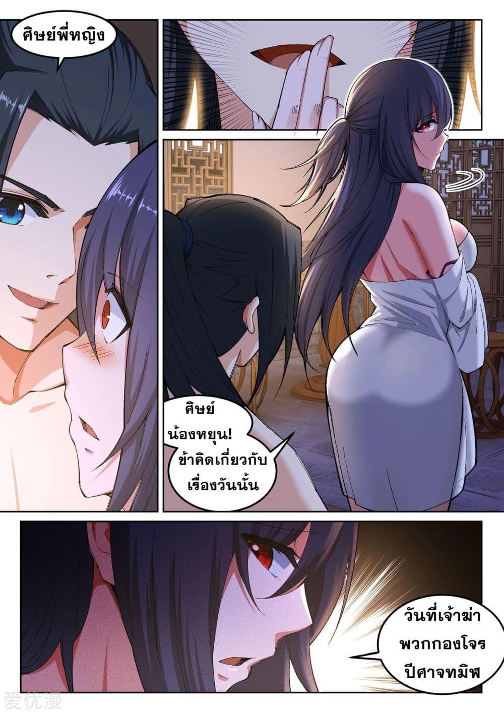 Manga-lc-com อ่านมังงะ อ่านการ์ตูน ออนไลน์ ฟรี Against the Gods ตอนที่ 1 2 3 4 5 6 7 8 9 10 11 12 13 14 ฟรี ไม่มีโฆษณา Manga-lc - อ่าน มังงะ อ่าน การ์ตูน ออนไลน์ อ่านมังงะ ฟรี