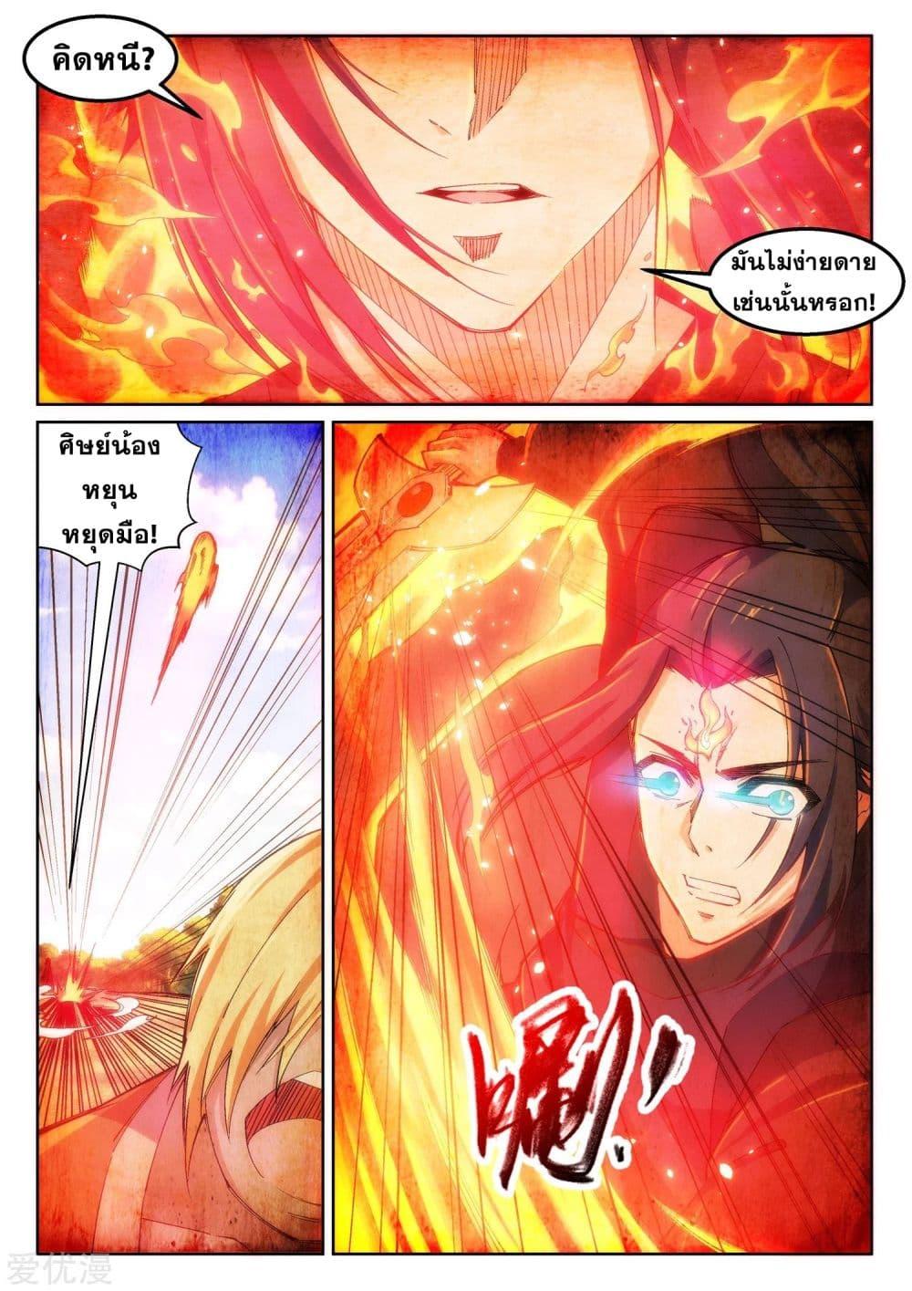 Manga-lc-com อ่านมังงะ อ่านการ์ตูน ออนไลน์ ฟรี Against the Gods ตอนที่ 1 2 3 4 5 6 7 8 9 10 11 12 13 14 ฟรี ไม่มีโฆษณา Manga-lc - อ่าน มังงะ อ่าน การ์ตูน ออนไลน์ อ่านมังงะ ฟรี