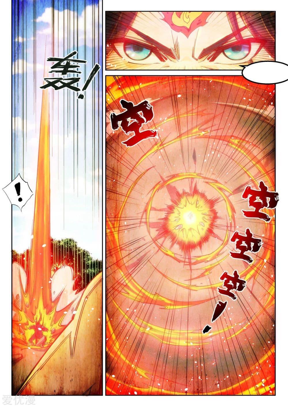 Manga-lc-com อ่านมังงะ อ่านการ์ตูน ออนไลน์ ฟรี Against the Gods ตอนที่ 1 2 3 4 5 6 7 8 9 10 11 12 13 14 ฟรี ไม่มีโฆษณา Manga-lc - อ่าน มังงะ อ่าน การ์ตูน ออนไลน์ อ่านมังงะ ฟรี