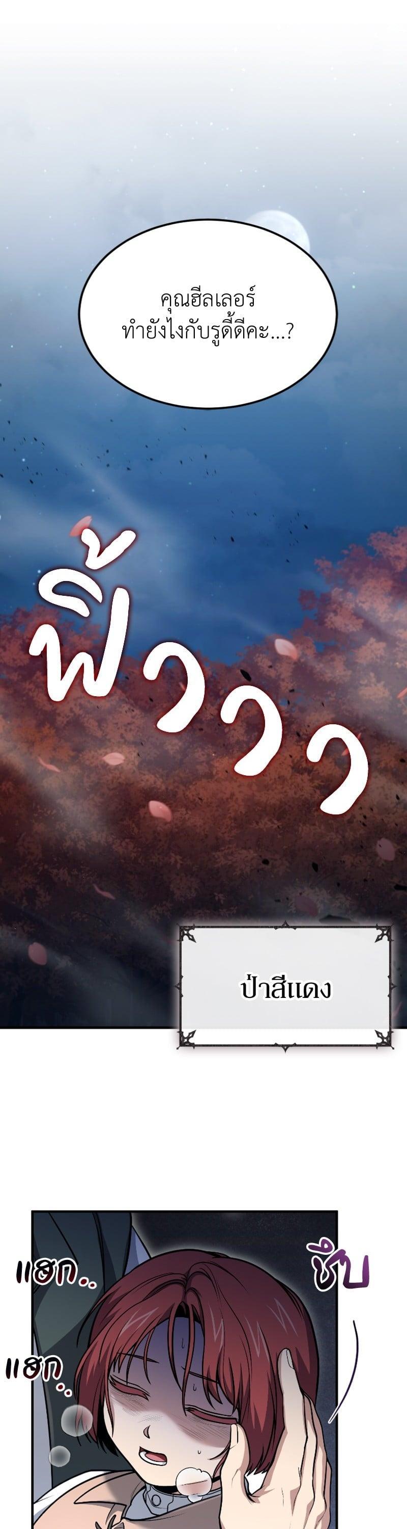 Manga-lc-com อ่านมังงะ อ่านการ์ตูน ออนไลน์ ฟรี How to Live as a Bootleg Healer ตอนที่ 1 2 3 4 5 6 7 8 9 10 11 12 13 14 ฟรี ไม่มีโฆษณา Manga-lc - อ่าน มังงะ อ่าน การ์ตูน ออนไลน์ อ่านมังงะ ฟรี