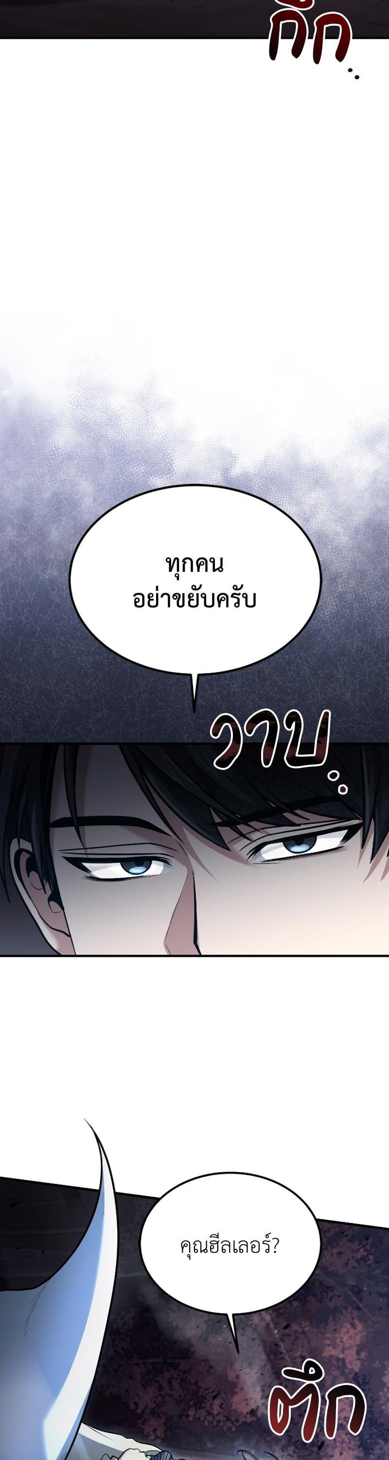 Manga-lc-com อ่านมังงะ อ่านการ์ตูน ออนไลน์ ฟรี How to Live as a Bootleg Healer ตอนที่ 1 2 3 4 5 6 7 8 9 10 11 12 13 14 ฟรี ไม่มีโฆษณา Manga-lc - อ่าน มังงะ อ่าน การ์ตูน ออนไลน์ อ่านมังงะ ฟรี