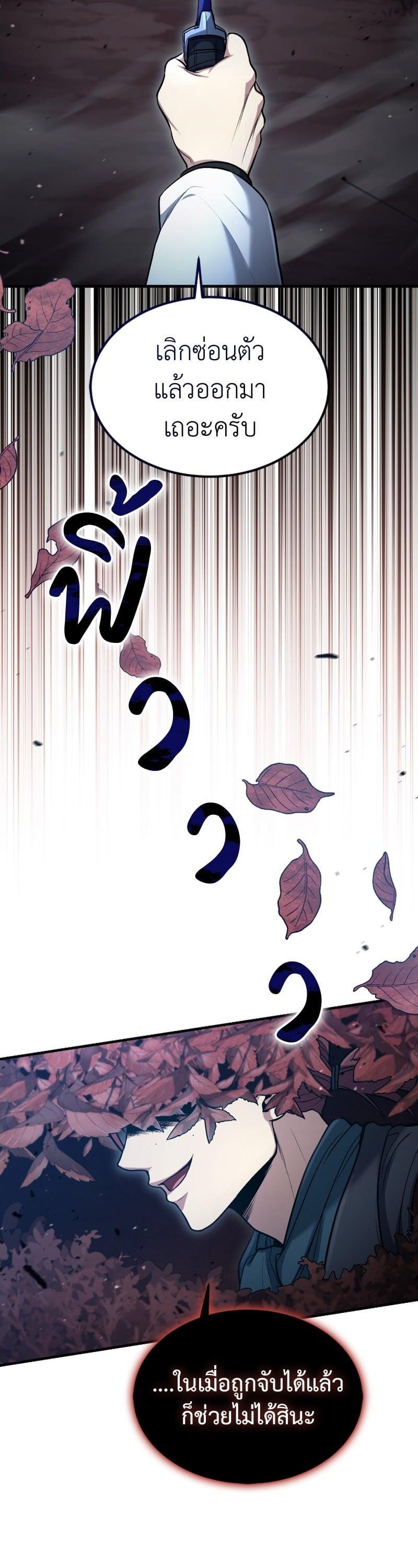 Manga-lc-com อ่านมังงะ อ่านการ์ตูน ออนไลน์ ฟรี How to Live as a Bootleg Healer ตอนที่ 1 2 3 4 5 6 7 8 9 10 11 12 13 14 ฟรี ไม่มีโฆษณา Manga-lc - อ่าน มังงะ อ่าน การ์ตูน ออนไลน์ อ่านมังงะ ฟรี