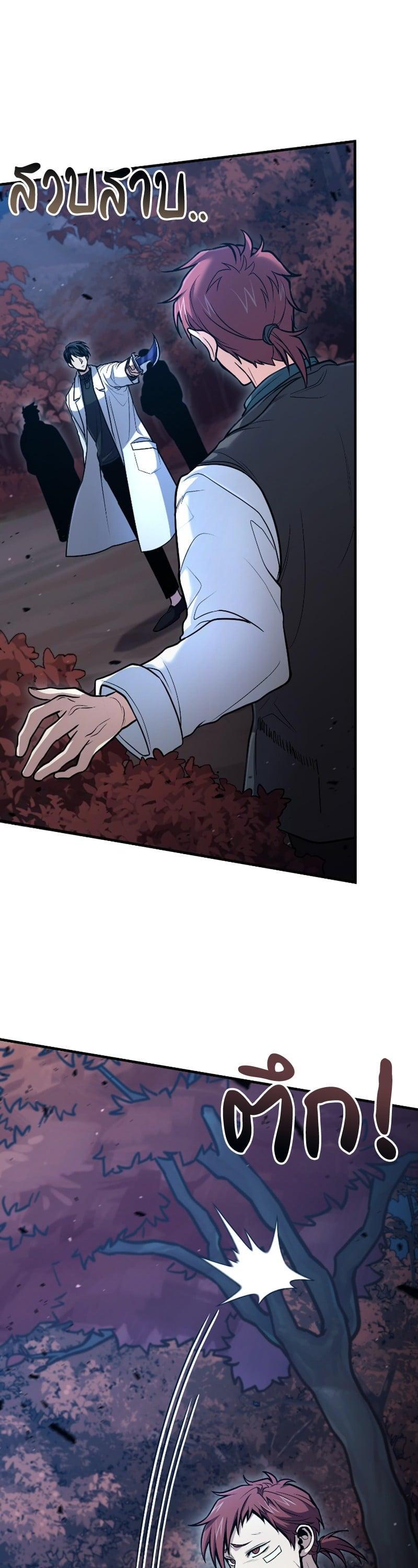 Manga-lc-com อ่านมังงะ อ่านการ์ตูน ออนไลน์ ฟรี How to Live as a Bootleg Healer ตอนที่ 1 2 3 4 5 6 7 8 9 10 11 12 13 14 ฟรี ไม่มีโฆษณา Manga-lc - อ่าน มังงะ อ่าน การ์ตูน ออนไลน์ อ่านมังงะ ฟรี