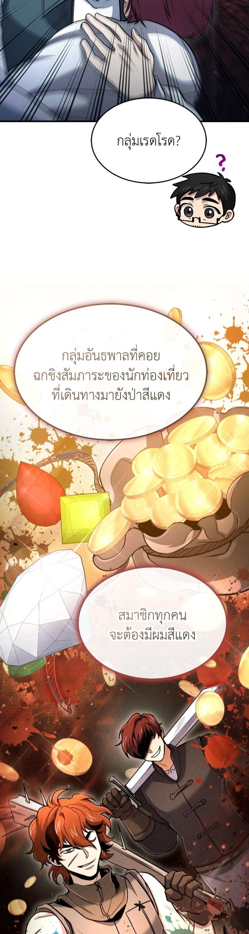 Manga-lc-com อ่านมังงะ อ่านการ์ตูน ออนไลน์ ฟรี How to Live as a Bootleg Healer ตอนที่ 1 2 3 4 5 6 7 8 9 10 11 12 13 14 ฟรี ไม่มีโฆษณา Manga-lc - อ่าน มังงะ อ่าน การ์ตูน ออนไลน์ อ่านมังงะ ฟรี