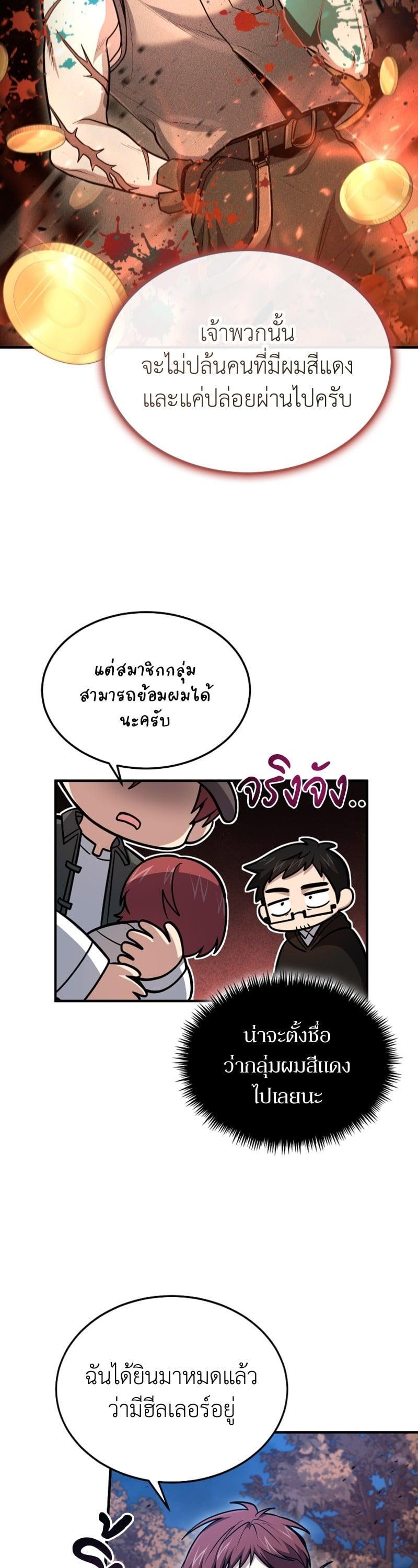 Manga-lc-com อ่านมังงะ อ่านการ์ตูน ออนไลน์ ฟรี How to Live as a Bootleg Healer ตอนที่ 1 2 3 4 5 6 7 8 9 10 11 12 13 14 ฟรี ไม่มีโฆษณา Manga-lc - อ่าน มังงะ อ่าน การ์ตูน ออนไลน์ อ่านมังงะ ฟรี