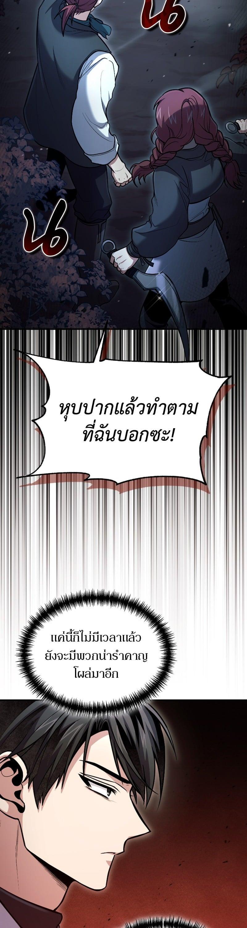 Manga-lc-com อ่านมังงะ อ่านการ์ตูน ออนไลน์ ฟรี How to Live as a Bootleg Healer ตอนที่ 1 2 3 4 5 6 7 8 9 10 11 12 13 14 ฟรี ไม่มีโฆษณา Manga-lc - อ่าน มังงะ อ่าน การ์ตูน ออนไลน์ อ่านมังงะ ฟรี