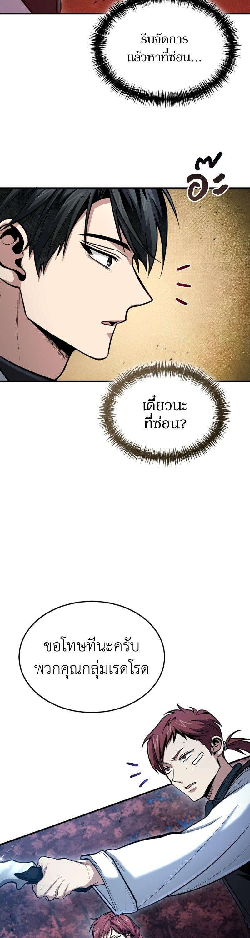 Manga-lc-com อ่านมังงะ อ่านการ์ตูน ออนไลน์ ฟรี How to Live as a Bootleg Healer ตอนที่ 1 2 3 4 5 6 7 8 9 10 11 12 13 14 ฟรี ไม่มีโฆษณา Manga-lc - อ่าน มังงะ อ่าน การ์ตูน ออนไลน์ อ่านมังงะ ฟรี