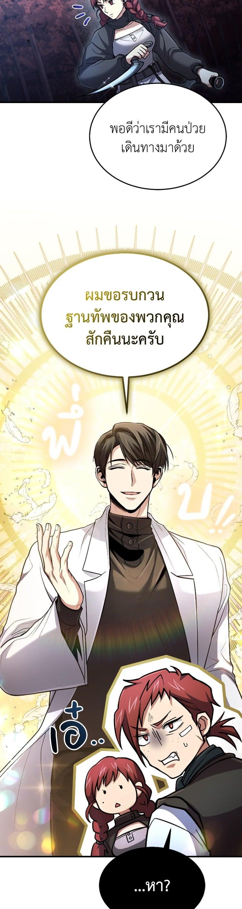 Manga-lc-com อ่านมังงะ อ่านการ์ตูน ออนไลน์ ฟรี How to Live as a Bootleg Healer ตอนที่ 1 2 3 4 5 6 7 8 9 10 11 12 13 14 ฟรี ไม่มีโฆษณา Manga-lc - อ่าน มังงะ อ่าน การ์ตูน ออนไลน์ อ่านมังงะ ฟรี